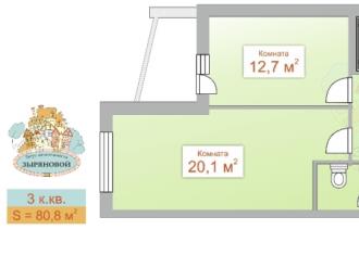 Купить квартиру, Вильгельма де Генина 40